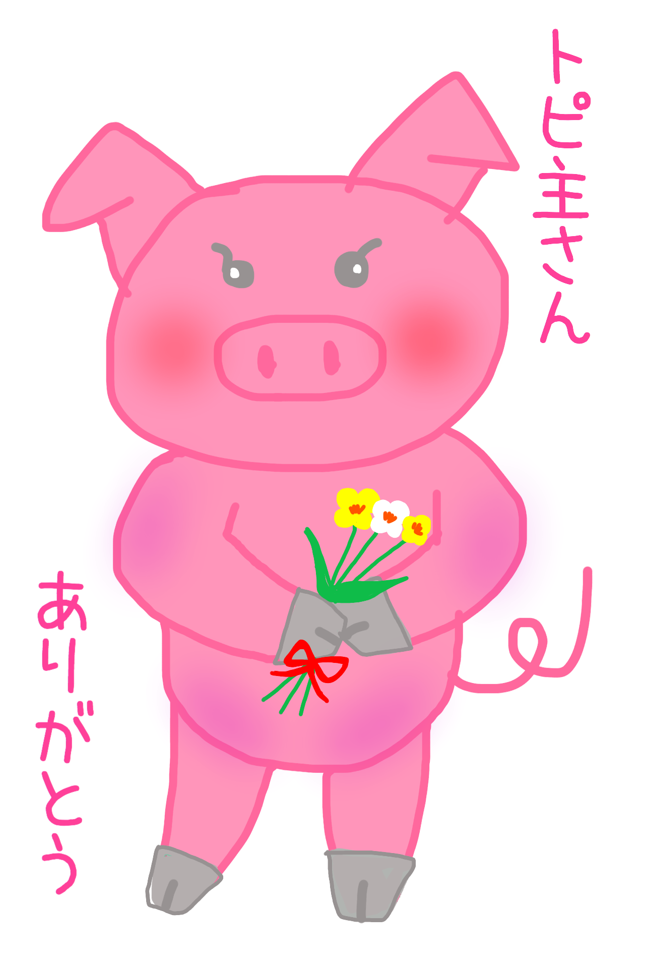 ゆる絵でまったりするトピ【お絵描き】