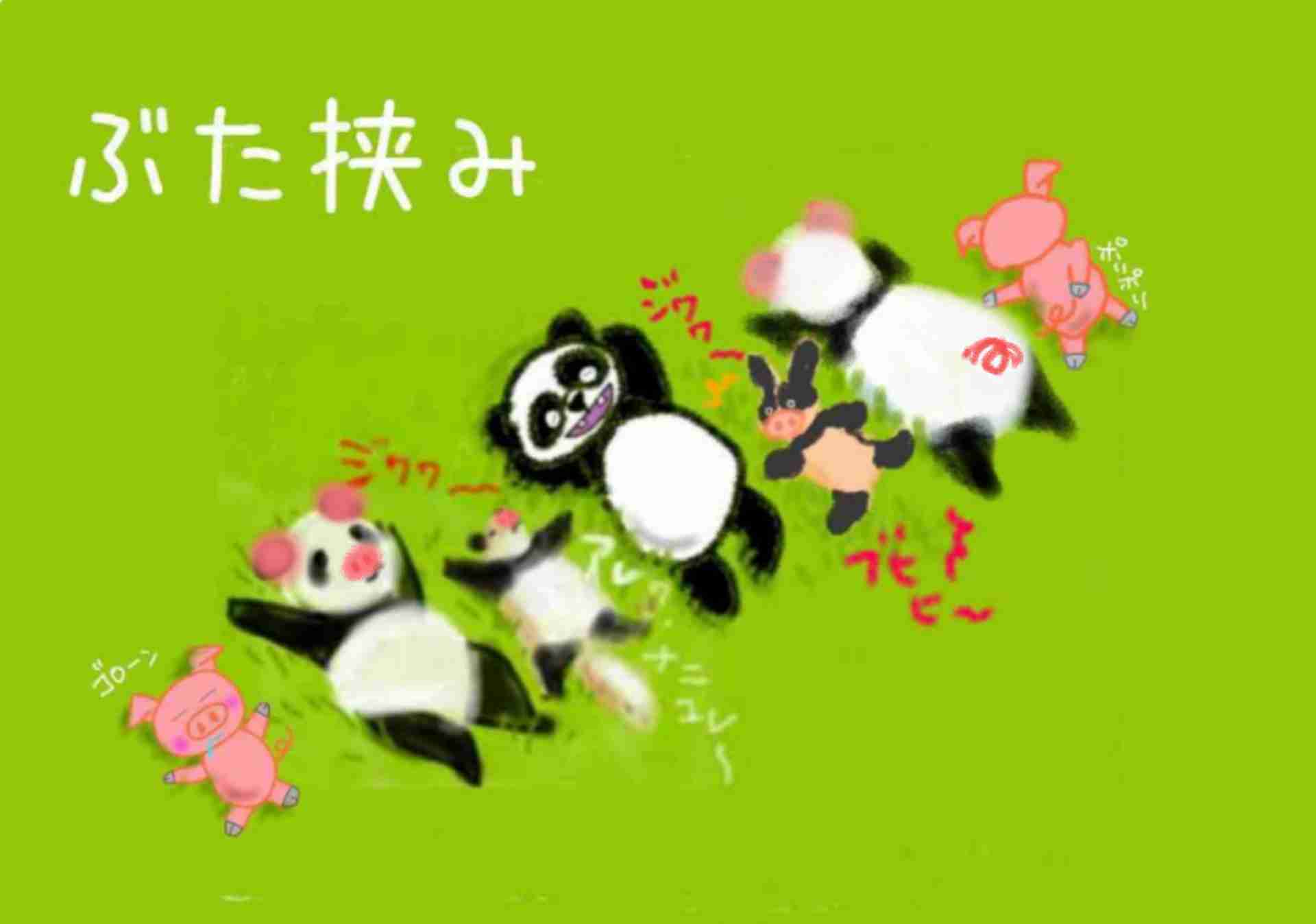 ゆる絵でまったりするトピ【お絵描き】