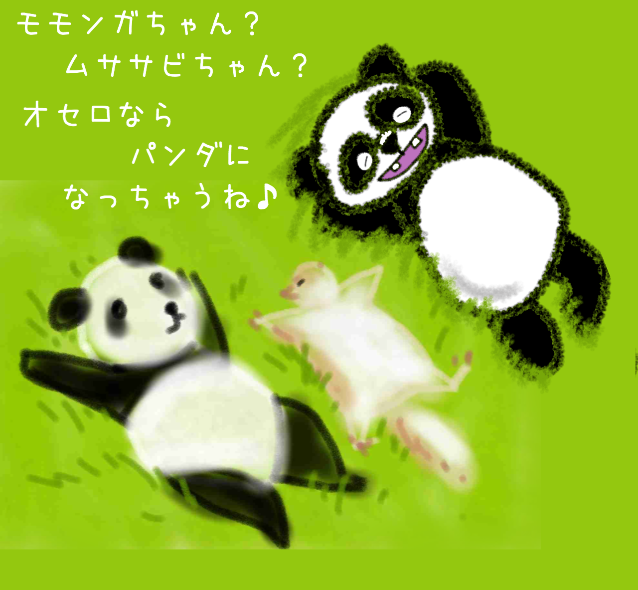 ゆる絵でまったりするトピ【お絵描き】