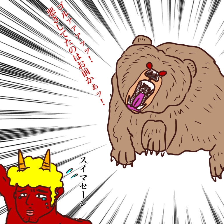 ゆる絵でまったりするトピ【お絵描き】