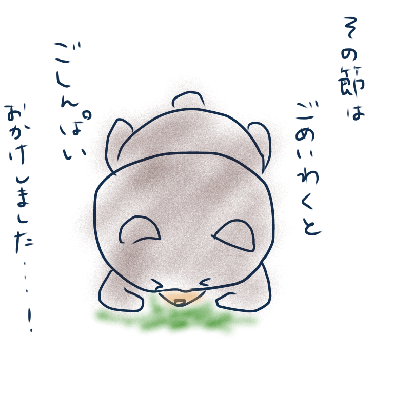 ゆる絵でまったりするトピ【お絵描き】