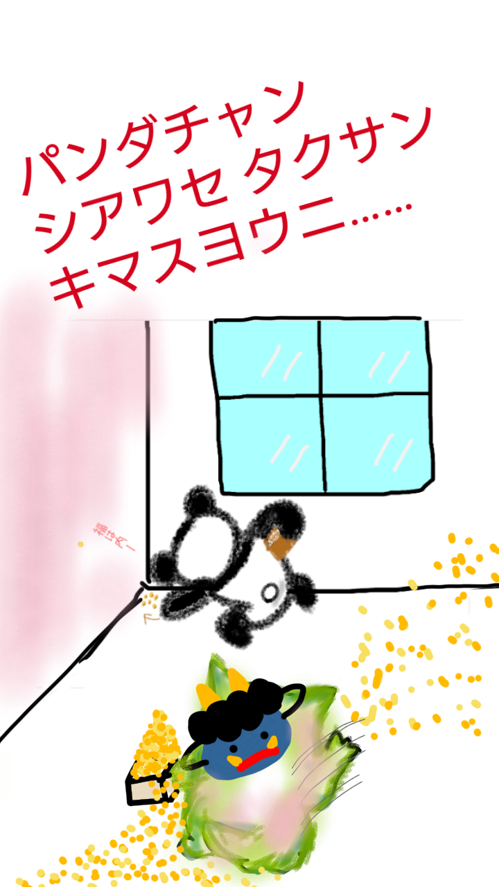 ゆる絵でまったりするトピ【お絵描き】