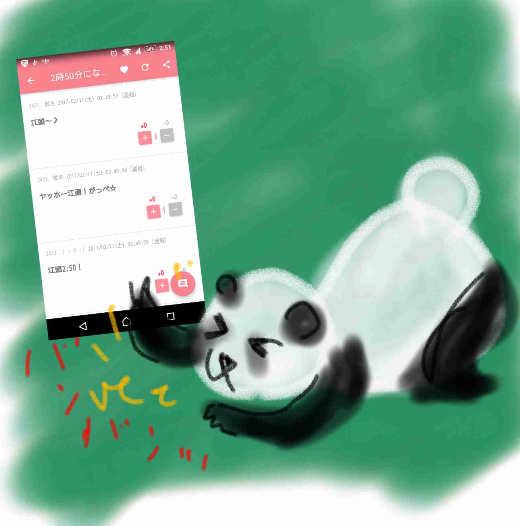 ゆる絵でまったりするトピ【お絵描き】