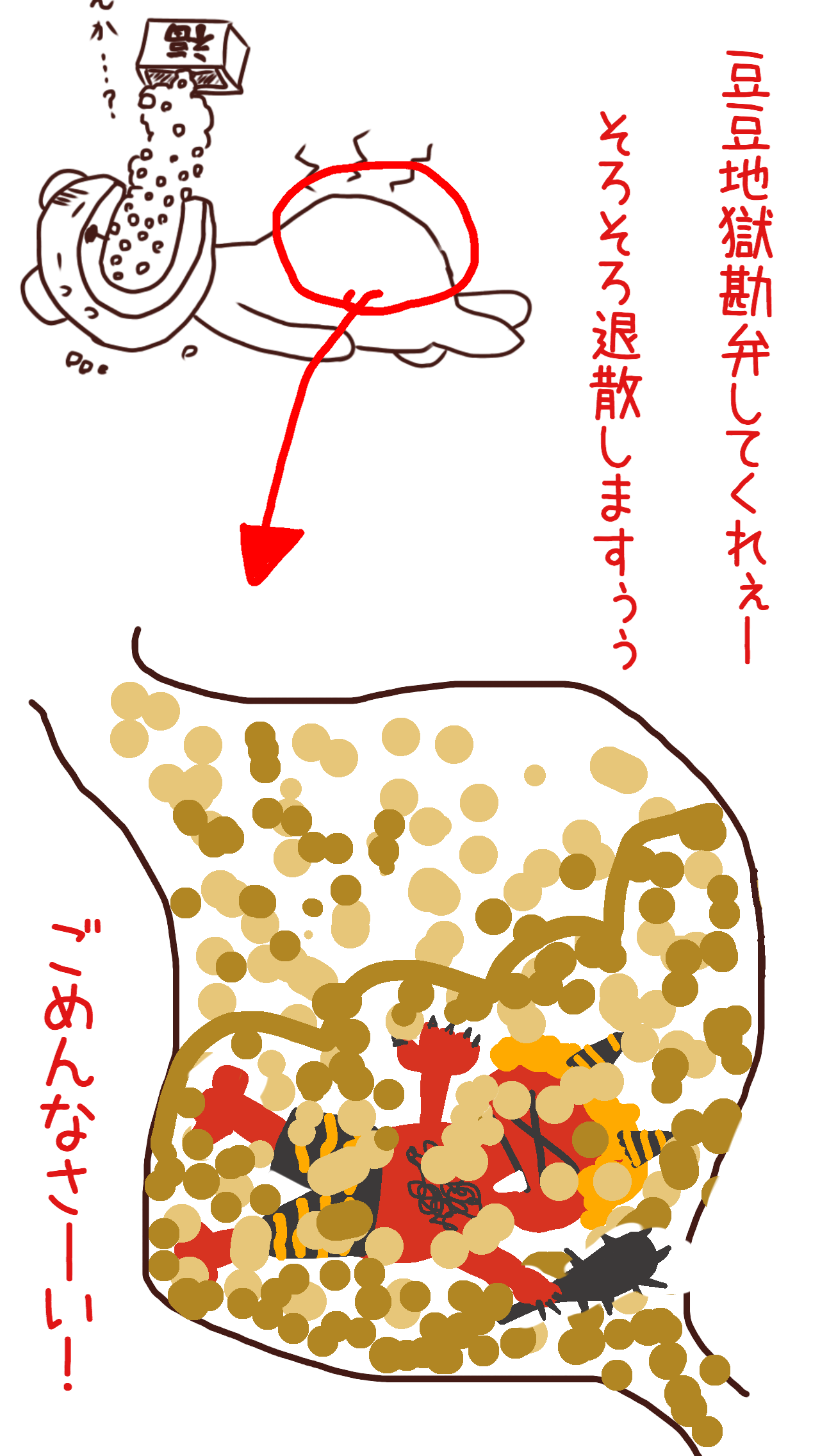ゆる絵でまったりするトピ【お絵描き】