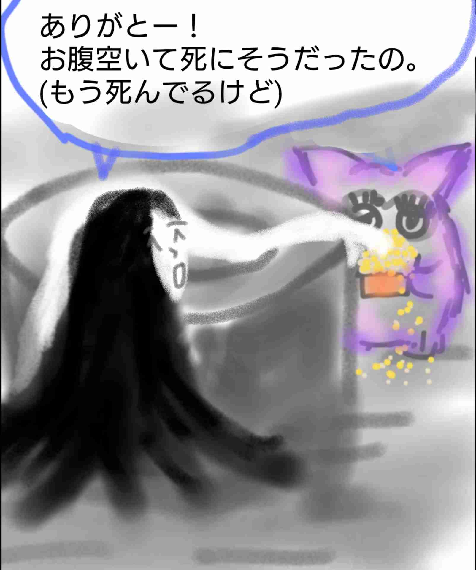 ゆる絵でまったりするトピ【お絵描き】