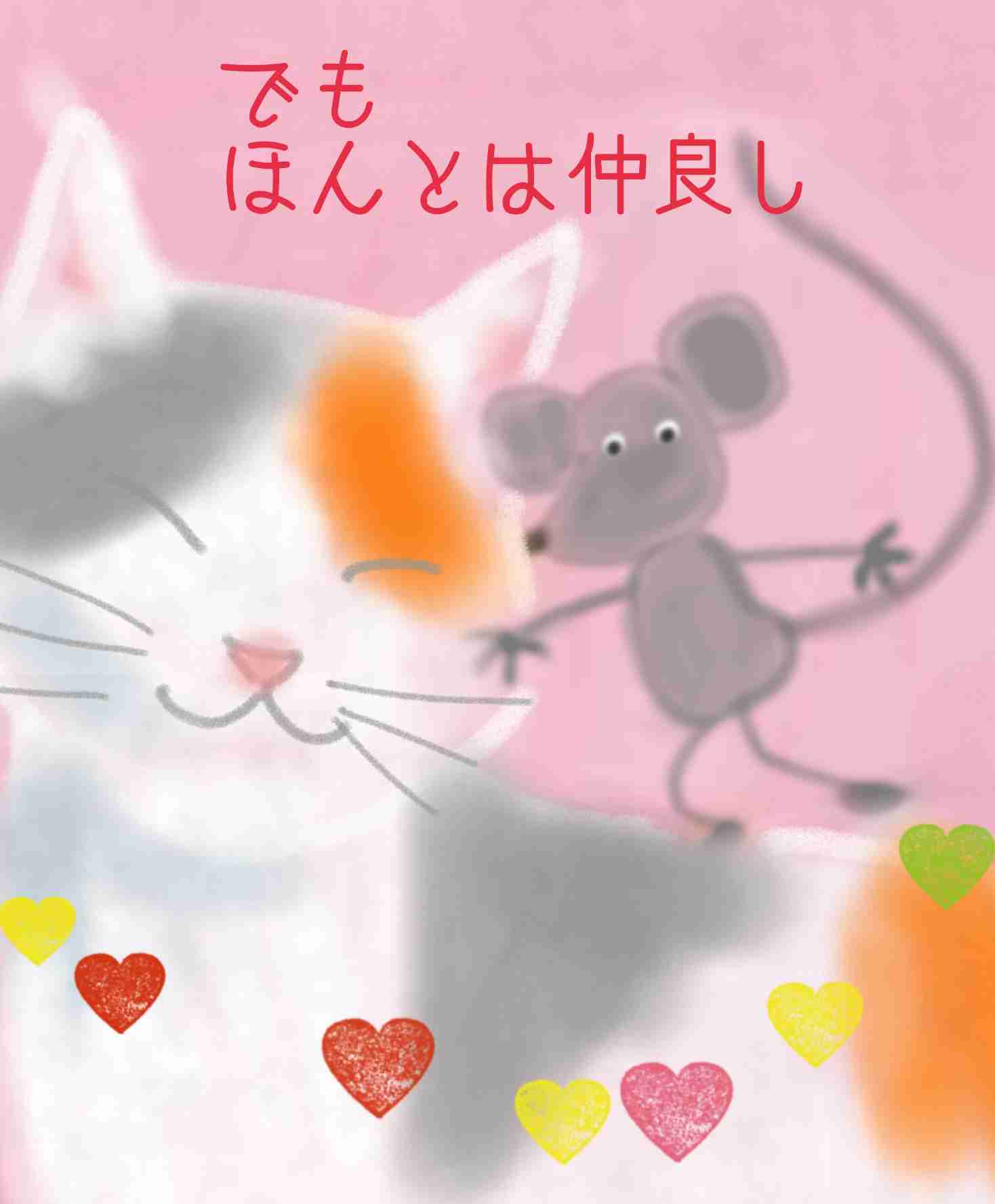 ゆる絵でまったりするトピ【お絵描き】