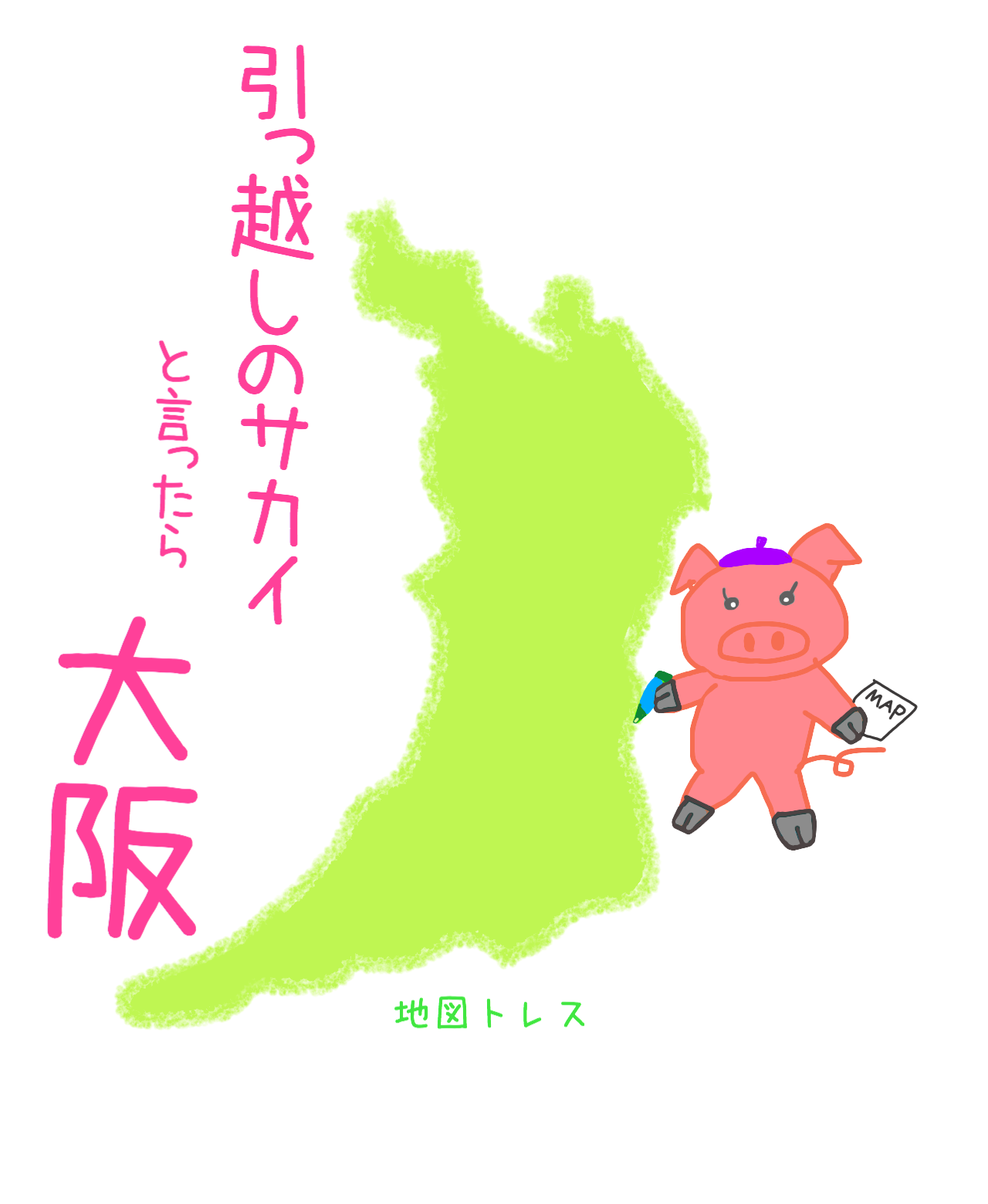 ゆる絵でまったりするトピ【お絵描き】