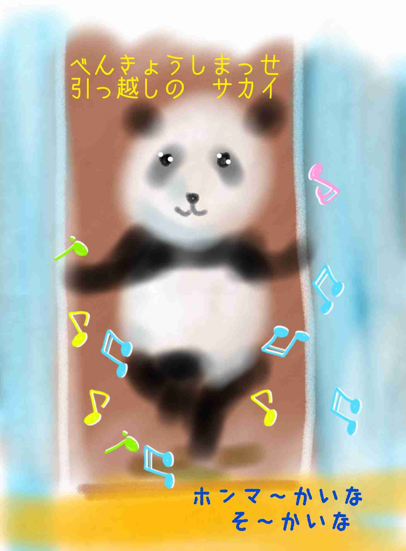 ゆる絵でまったりするトピ【お絵描き】
