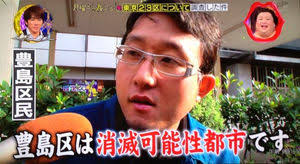 田舎のメリット