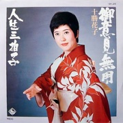 ともさかりえ　ツインテール・ミニスカコス公開「似合う」と絶賛