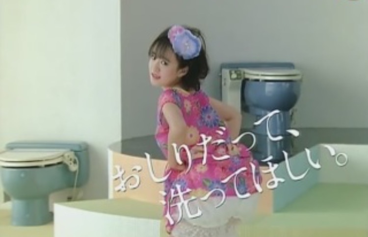 戸川純ちゃん好きな人集まって下さい ガールズちゃんねる Girls Channel