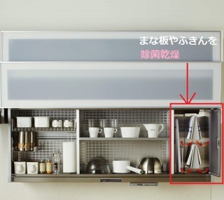【マイホーム】水回りのオススメ