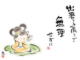 産後鬱や産後体調で通院経験ある方