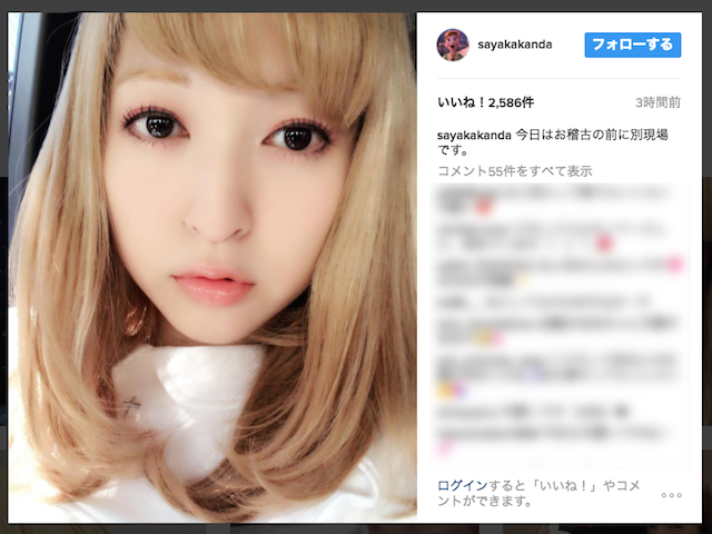 ピンクのアイシャドウを語りたい