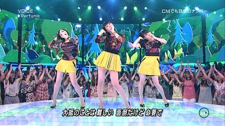 Perfumeが好きな人〜!