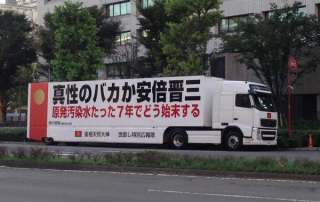 福島原発賠償費、電気代に上乗せの負担額は…1世帯あたり年額約587～1484円との概算