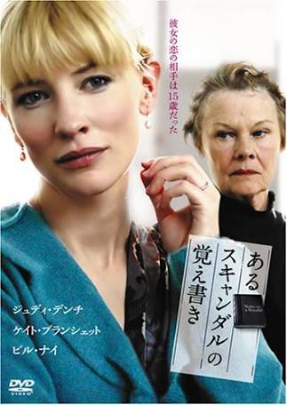 【おすすめ】重めのドラマ 映画