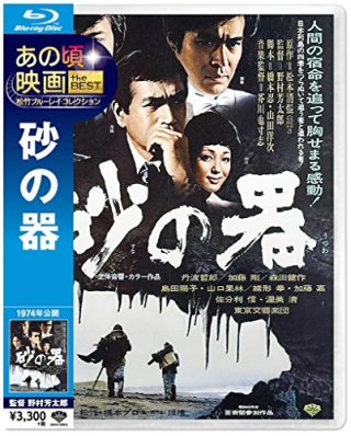 【おすすめ】重めのドラマ 映画