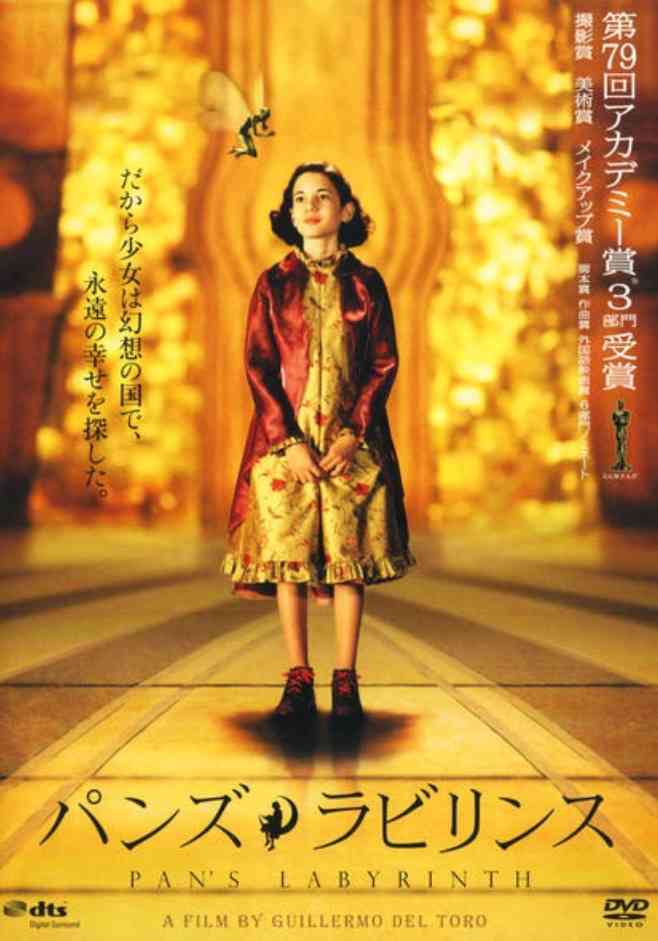 【おすすめ】重めのドラマ 映画