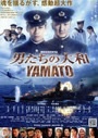 【おすすめ】重めのドラマ 映画