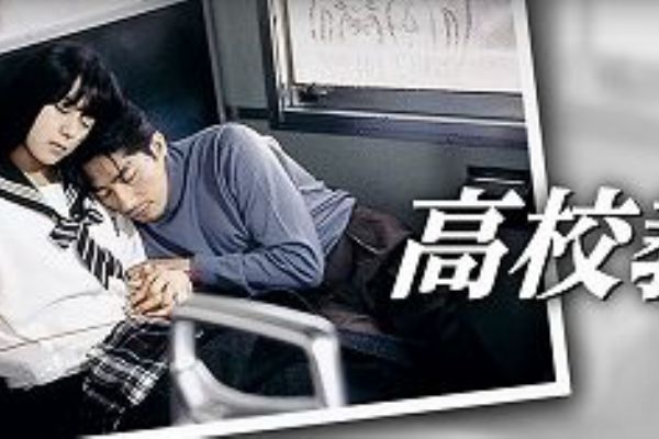 【おすすめ】重めのドラマ 映画