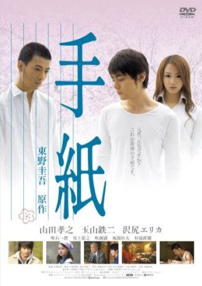 【おすすめ】重めのドラマ 映画
