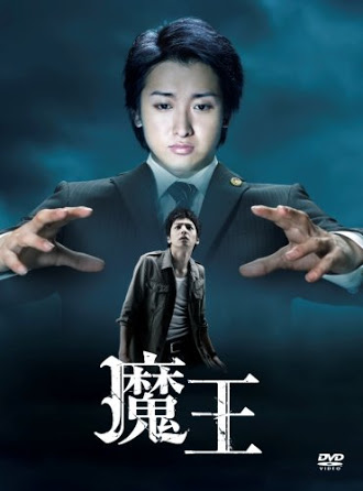 【おすすめ】重めのドラマ 映画