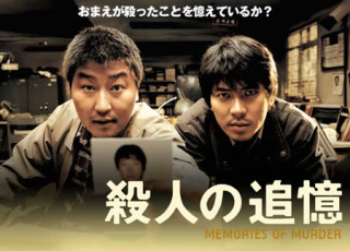 【おすすめ】重めのドラマ 映画