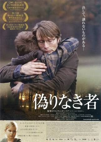 【おすすめ】重めのドラマ 映画