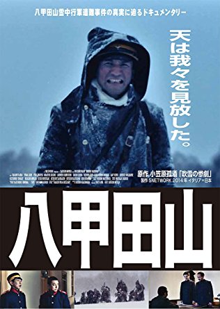 【おすすめ】重めのドラマ 映画