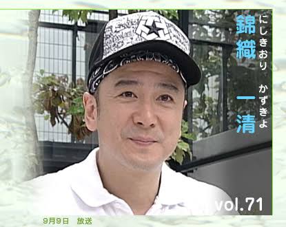 森且行、香取慎吾の