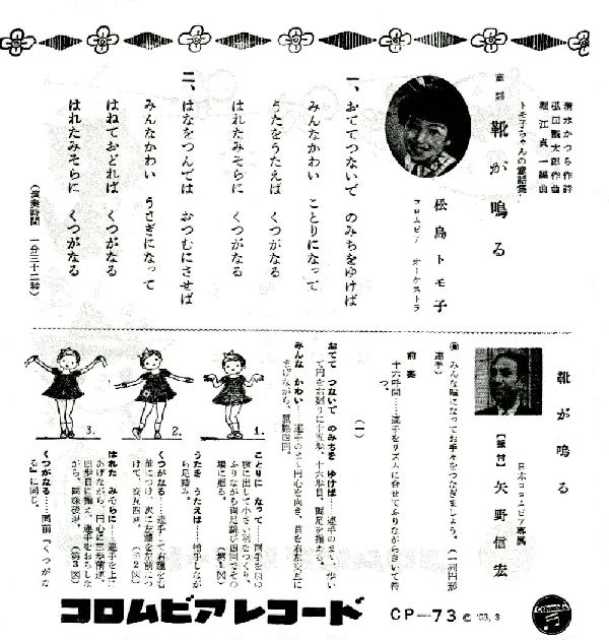 卒業式や送別会までに覚えて来て!「恋ダンス」指令に世の女性たちが悲鳴