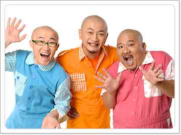 好きなトリオ芸人
