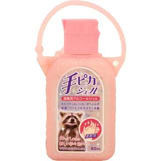 普段聞きづらいことを聞いて、嘘つかずに答えよう！