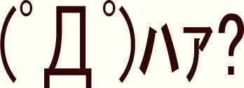 嵐が嫌いな人（ファンは来ないでください）