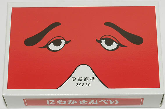 嵐が嫌いな人（ファンは来ないでください）