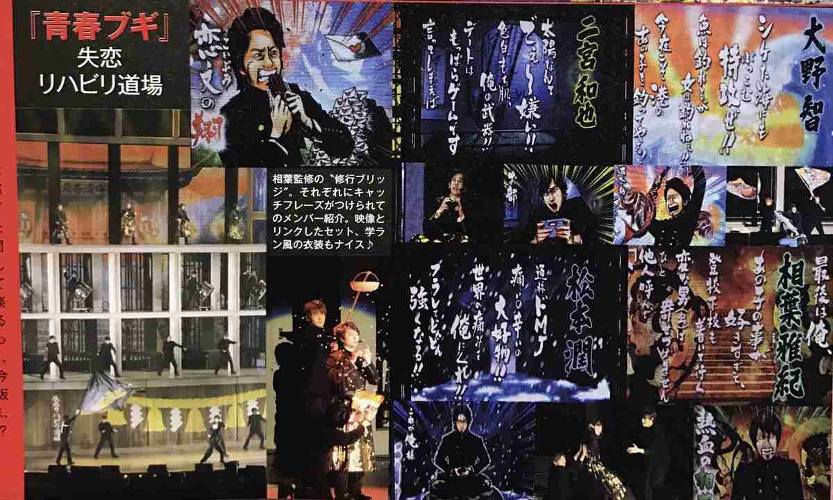 嵐が嫌いな人(ファンは来ないでください)