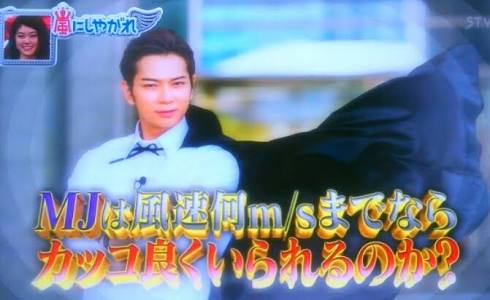 嵐が嫌いな人（ファンは来ないでください）
