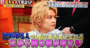 嵐が嫌いな人(ファンは来ないでください)