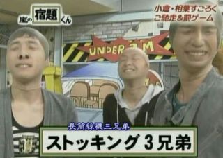 嵐が嫌いな人（ファンは来ないでください）