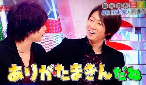 嵐が嫌いな人（ファンは来ないでください）