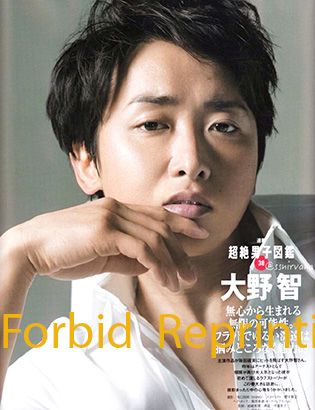 嵐が嫌いな人(ファンは来ないでください)