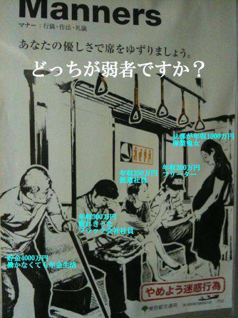 【婚活】崖っぷちアラサー集合【就活】