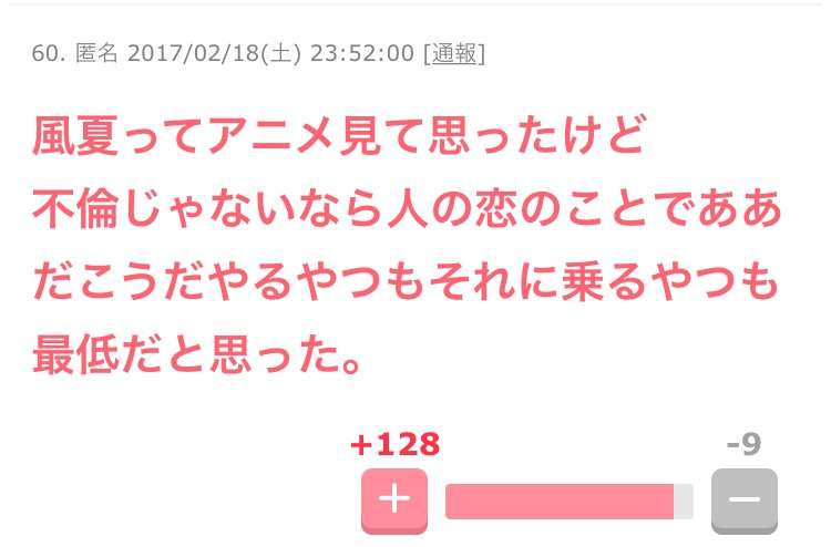 嵐・櫻井翔と小川彩佳アナ「車中キス」ツイッター上で「デマ画像」が拡散 