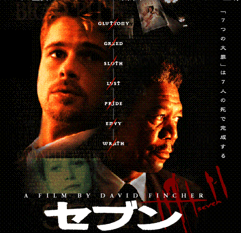 初めて見た洋画