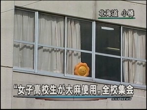 目を疑った画像を貼るトピ