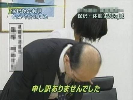 目を疑った画像を貼るトピ