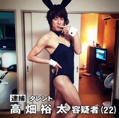 目を疑った画像を貼るトピ