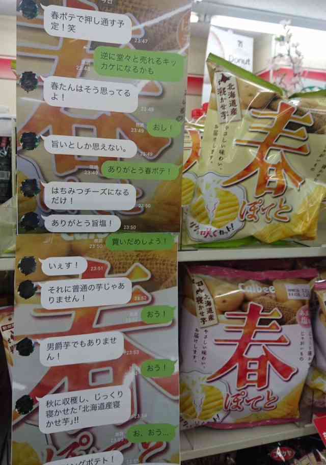 目を疑った画像を貼るトピ