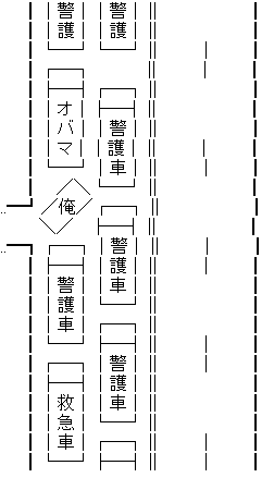 目を疑った画像を貼るトピ